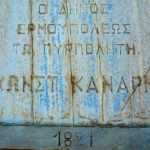 kanaris-konstantinos-ermoupolis-04
